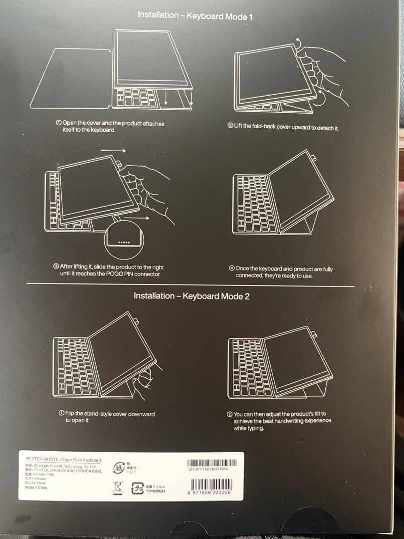ショウ・アイフアイテックAIノートのキーボード