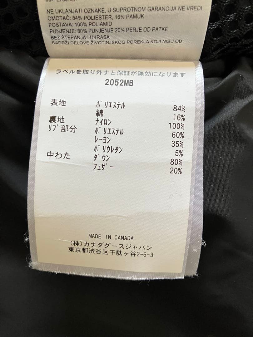 y*o様 【極美品】  ダウンジャケットブラックレーベル2