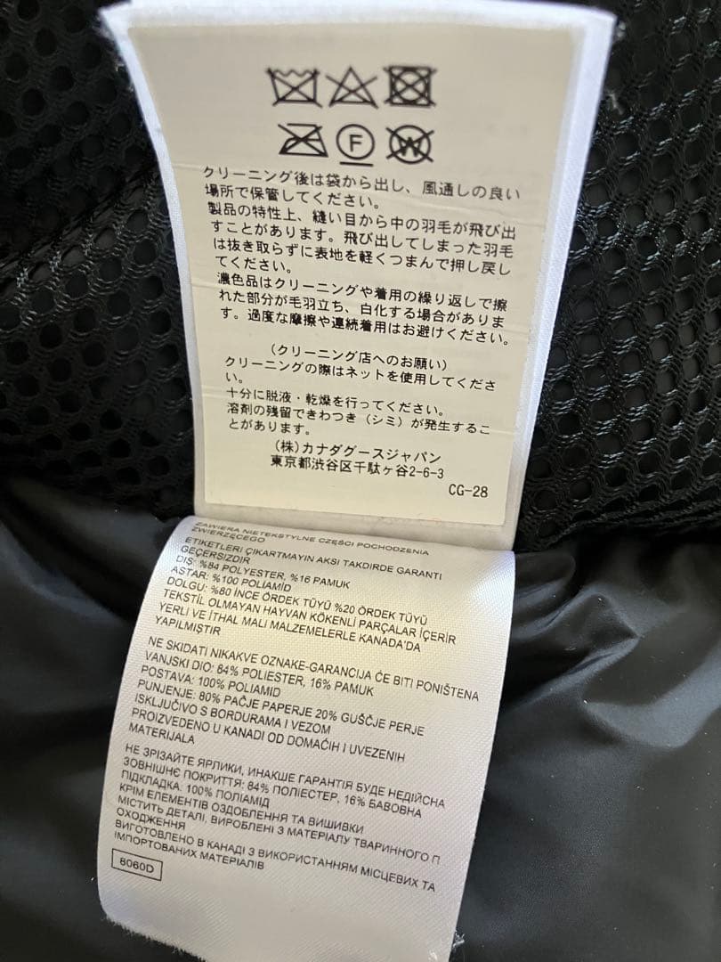 y*o様 【極美品】  ダウンジャケットブラックレーベル2