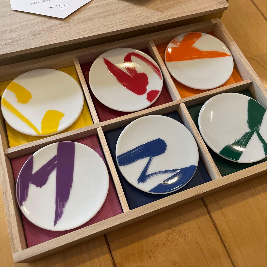 お値下げ！ジャニーズ☆V6 解散記念品☆関係者限定☆豆皿セット６枚組