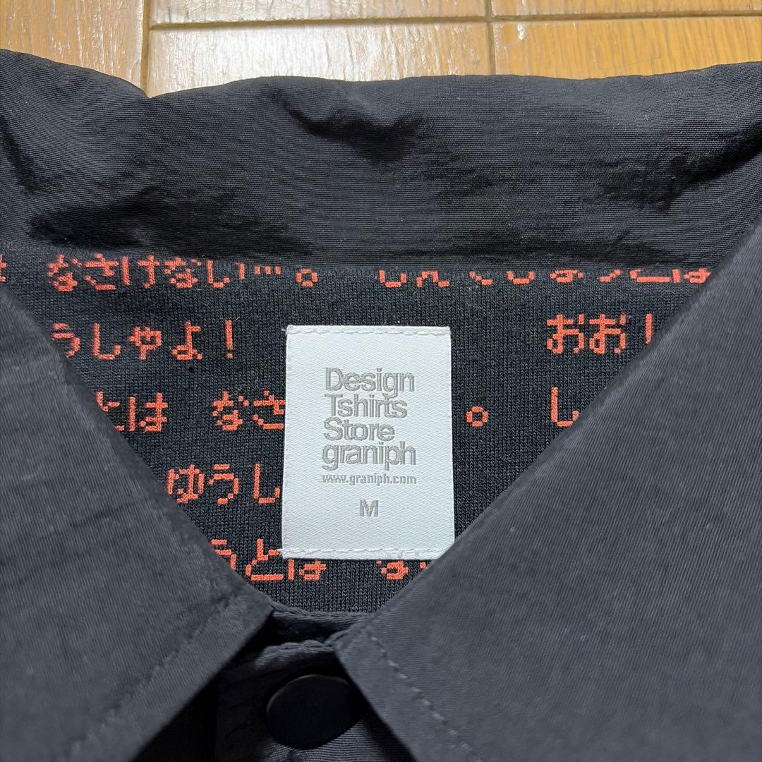 グラニフ　ドラゴンクエスト　ブルゾン　Mサイズ