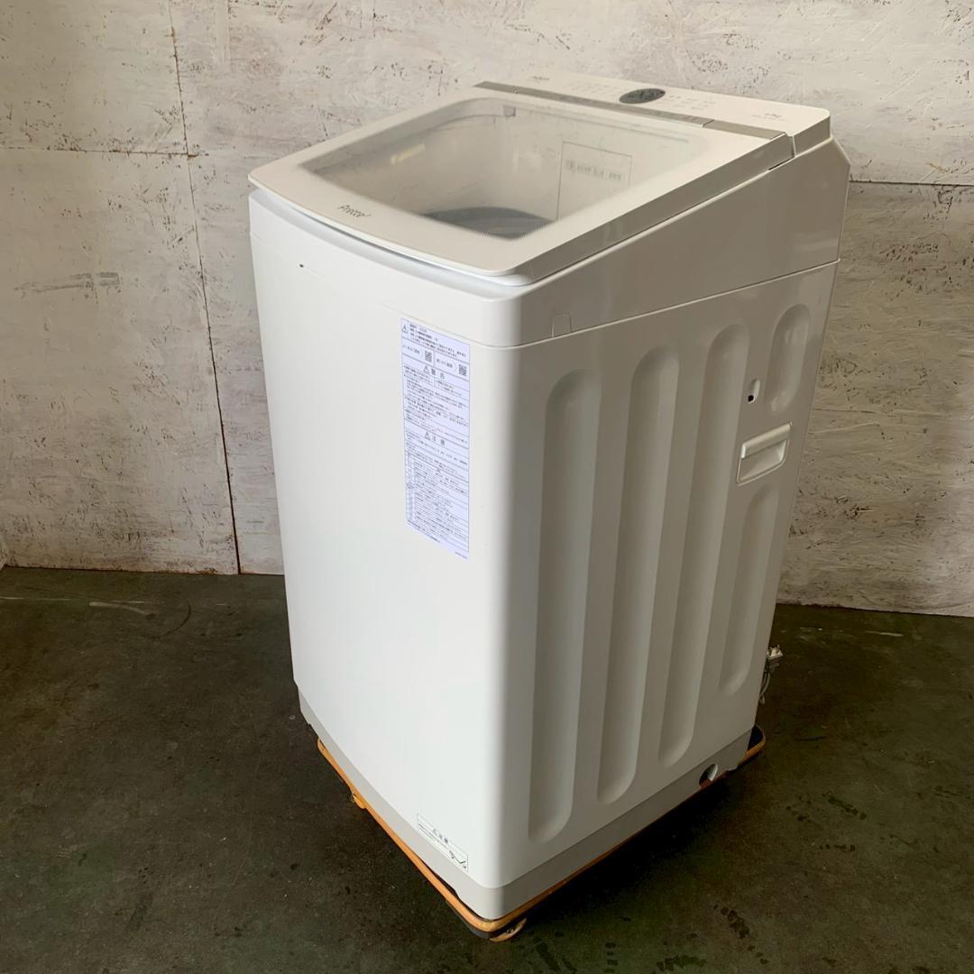 【AQUA】 アクア 全自動電気洗濯機 AQW-VA8N A1262