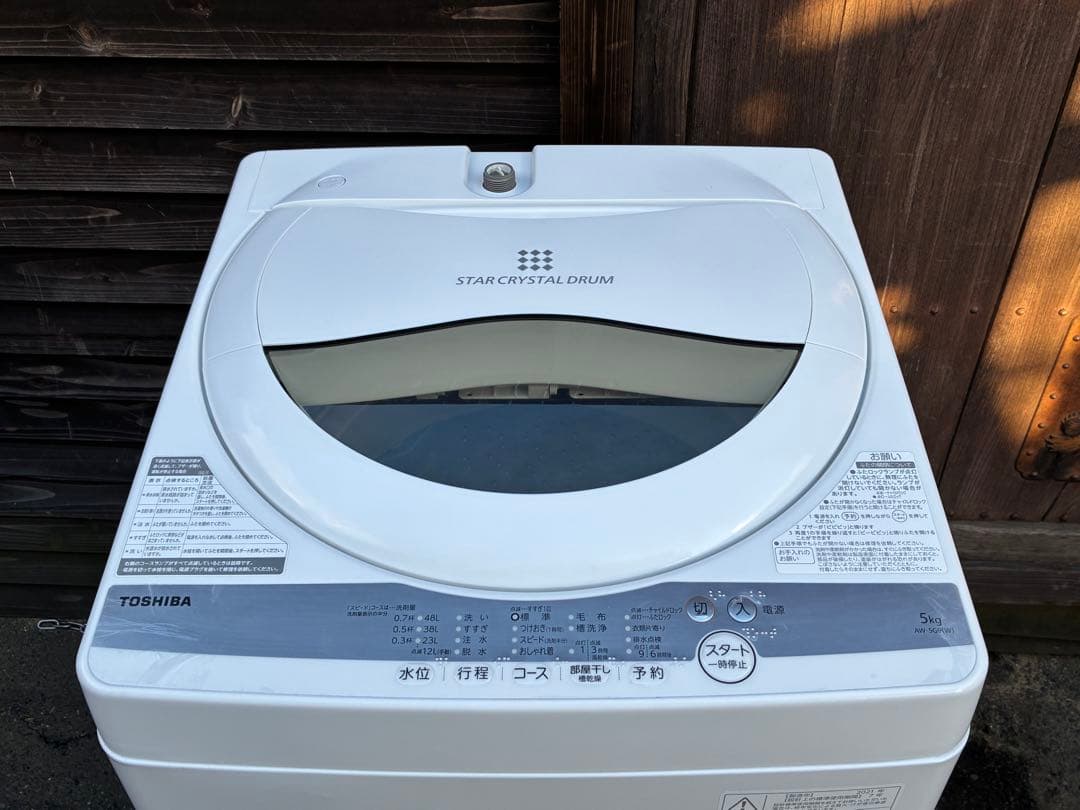 単身用　東芝洗濯機　AW-5G9　2021年製　5kg　仙台　宮城