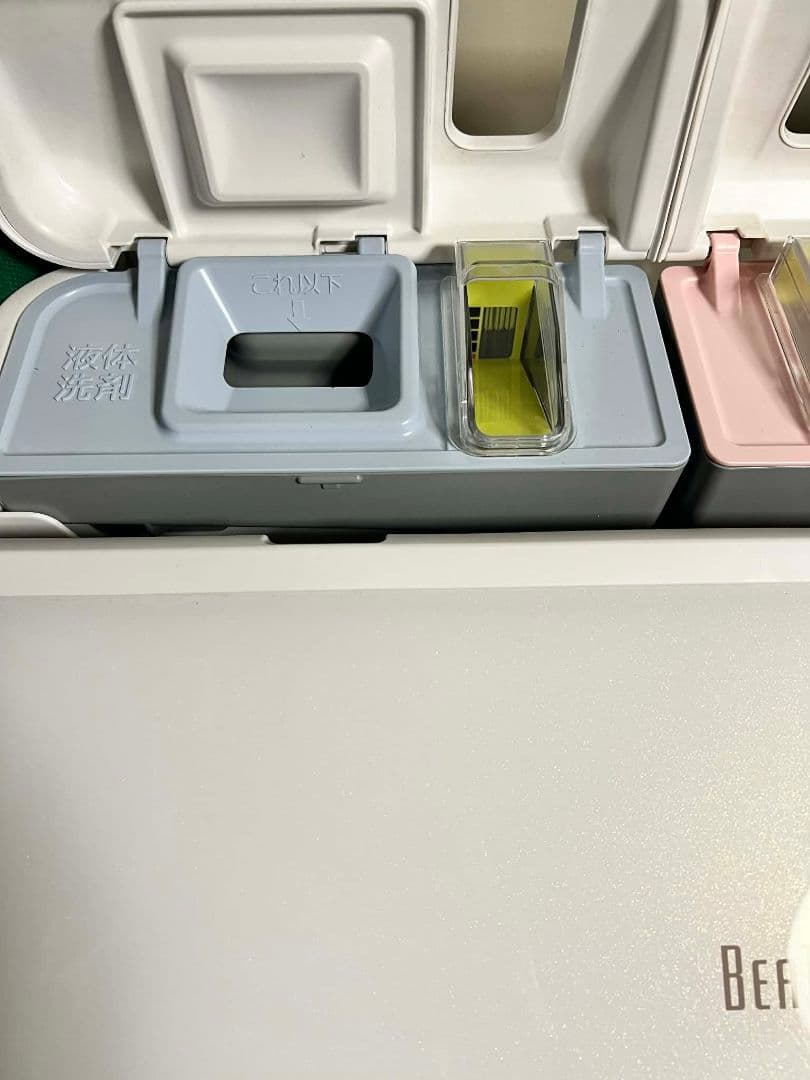 日立 縦型全自動洗濯乾燥機 BW-DX90H-W 2023年製