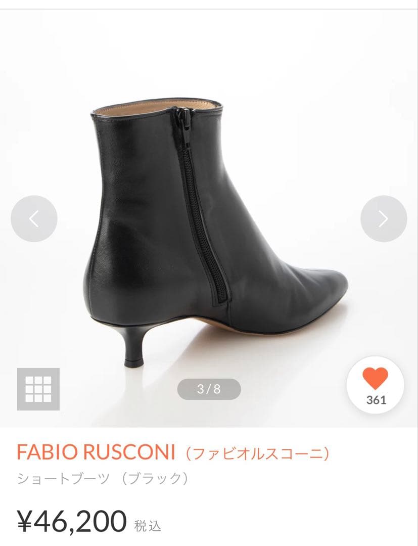 FABIO RUSCONI ショートブーツ ファビオルスコーニ