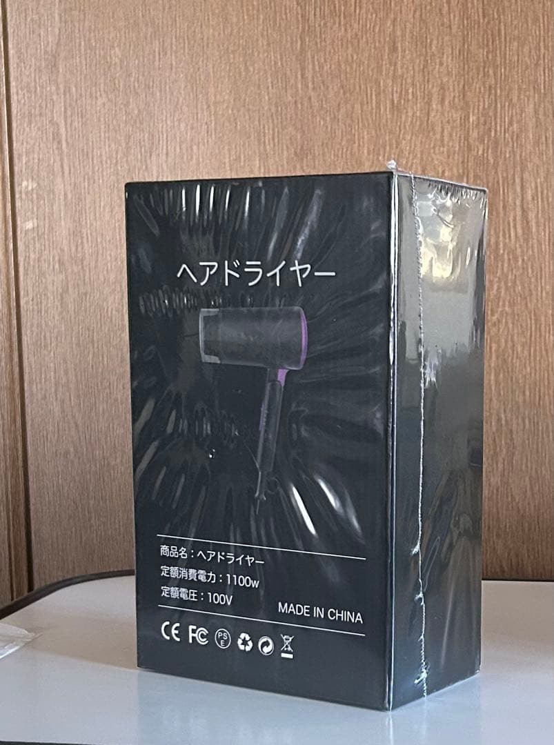 ヘアードライヤー