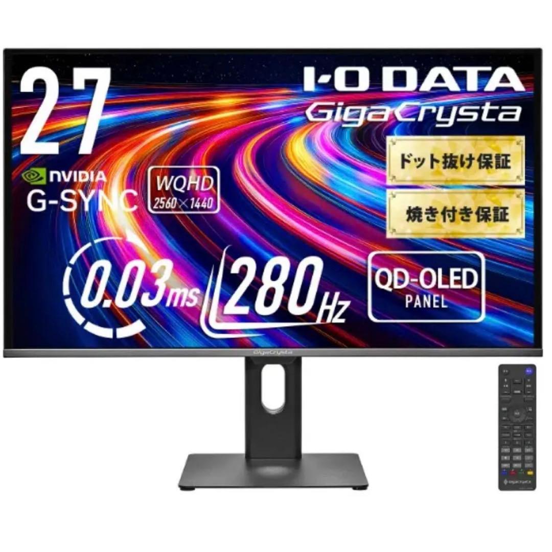 【美品】 GigaCrysta EX-GDQ271UEL QD-OLED