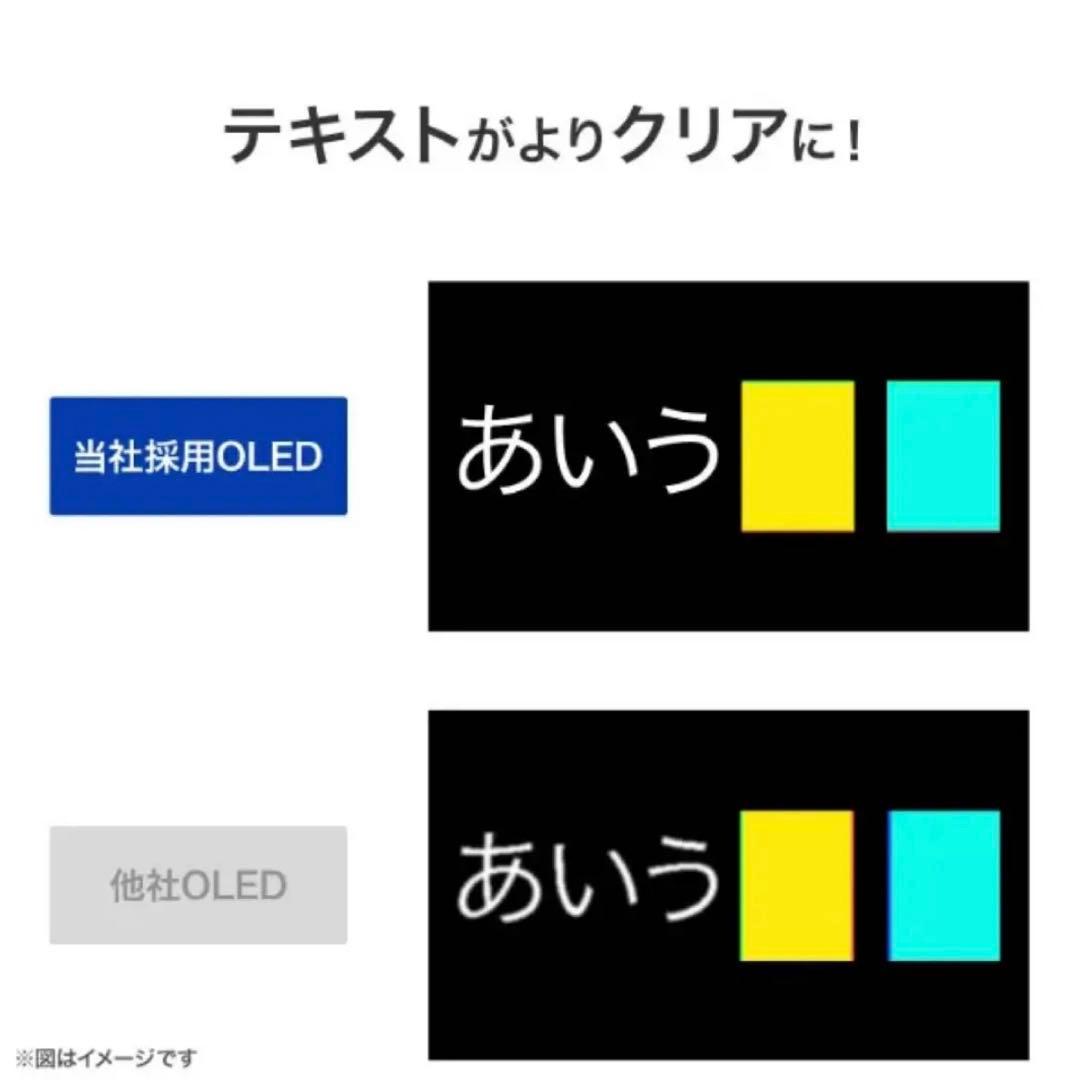 【美品】 GigaCrysta EX-GDQ271UEL QD-OLED