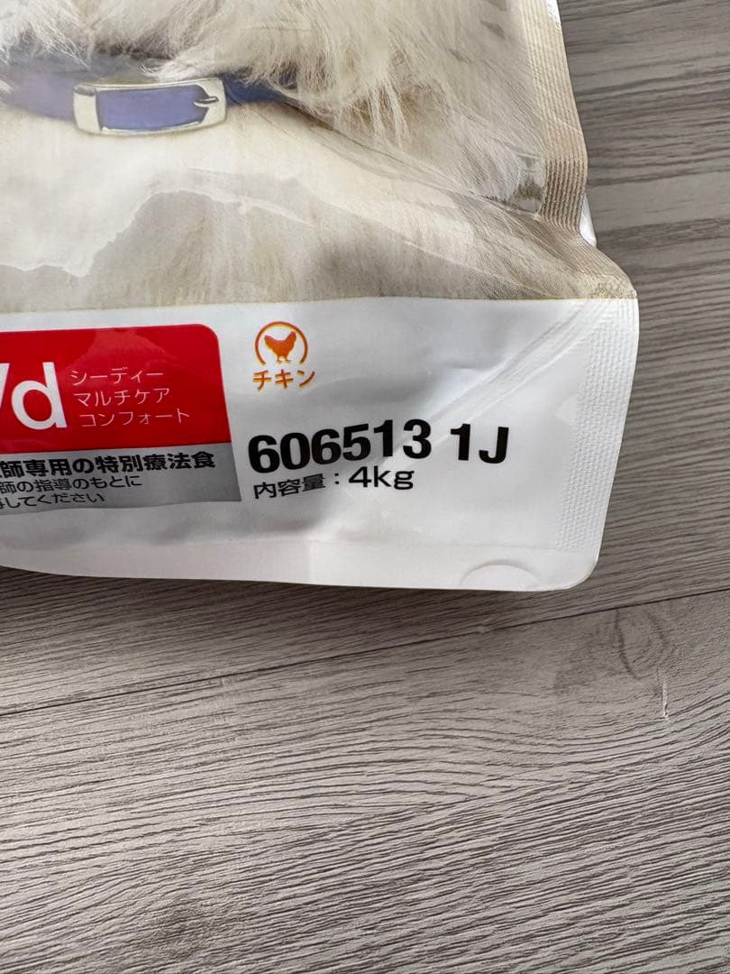 Hill's Prescription Diet c/d 4kg 尿ケア