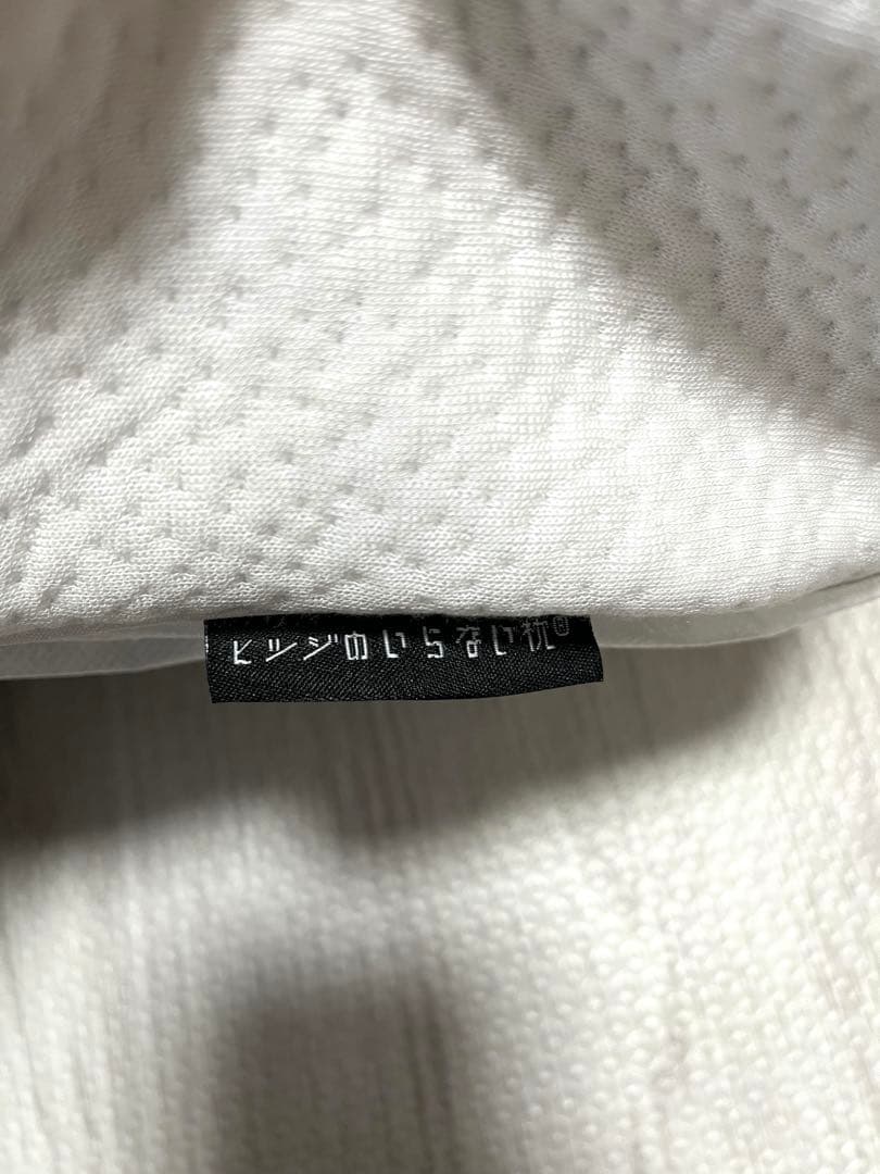 ヒツジのいらない枕