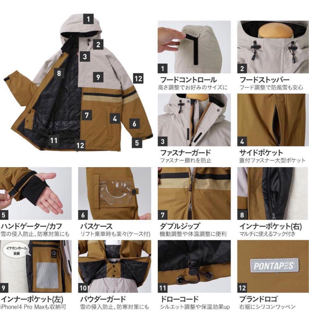 アイスパーダル レディース スノボウェア 上下セット