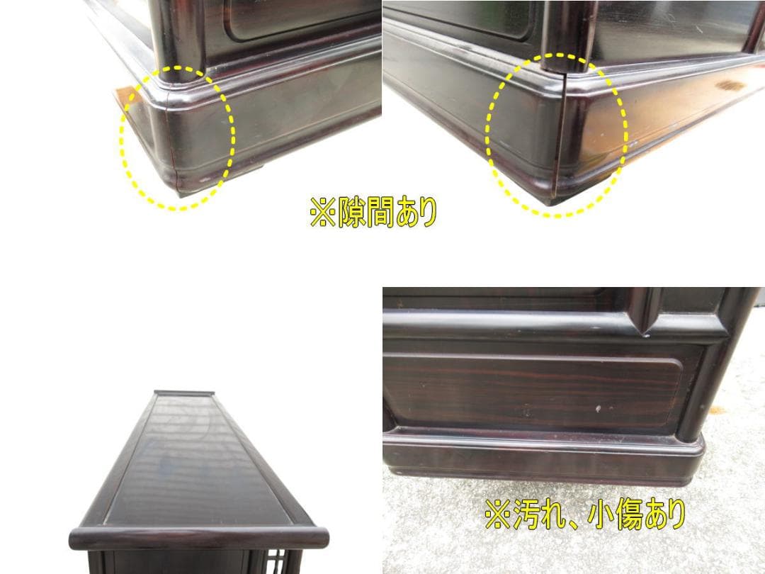 ■071201-055■飾り棚■茶棚■紫檀/黒檀■現状■
