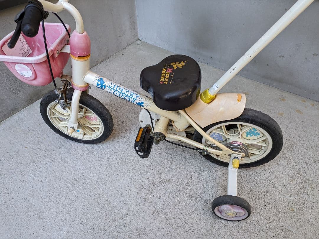 ディズニー 幼児自転車
