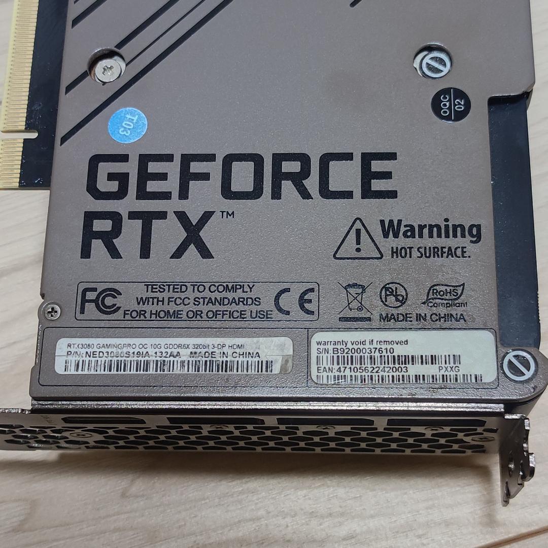 グラフィックボード・グラボ・ビデオカード GeForce RTX 3080 GamingPro OC