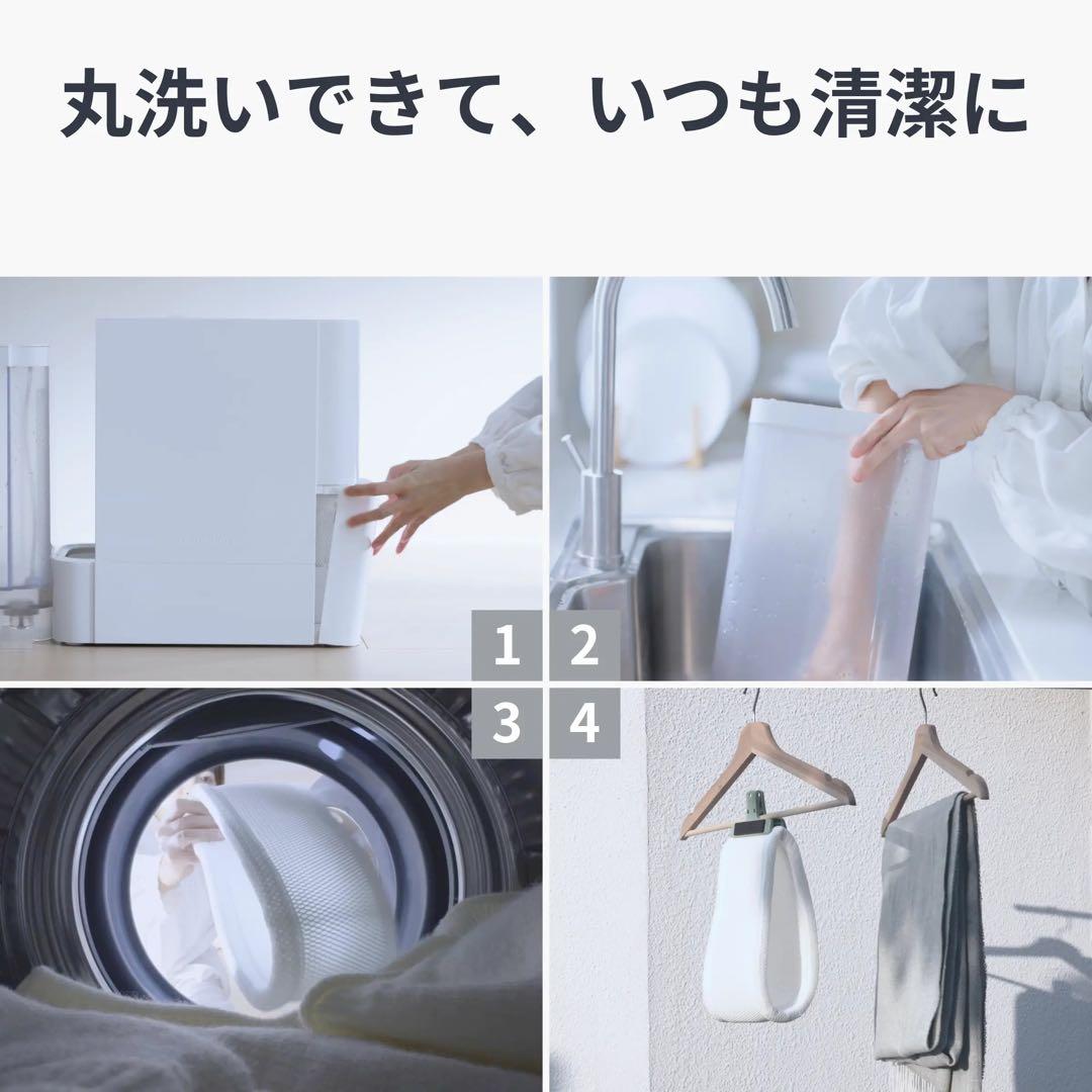 【Switch Bot】　気化式加湿器