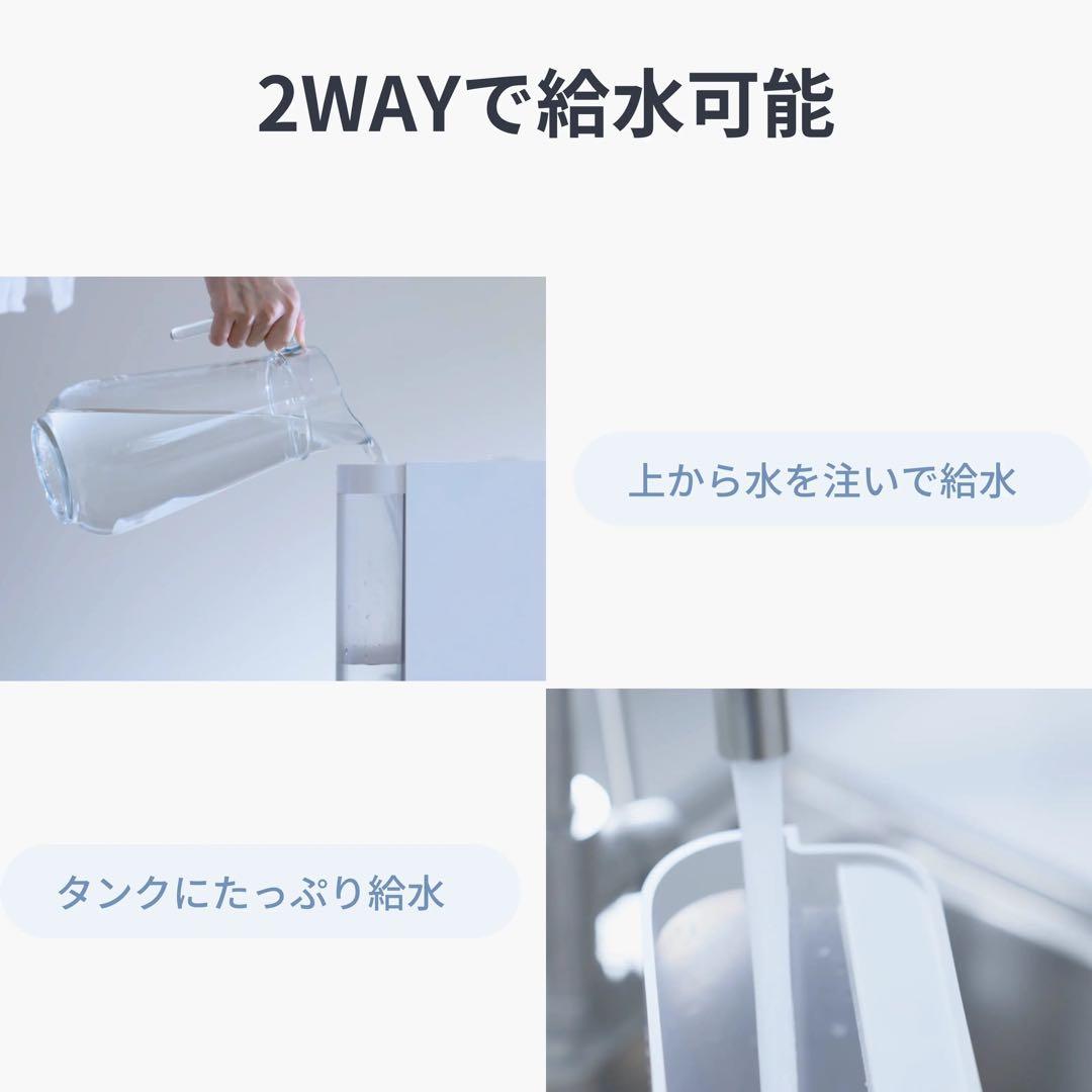 【Switch Bot】　気化式加湿器