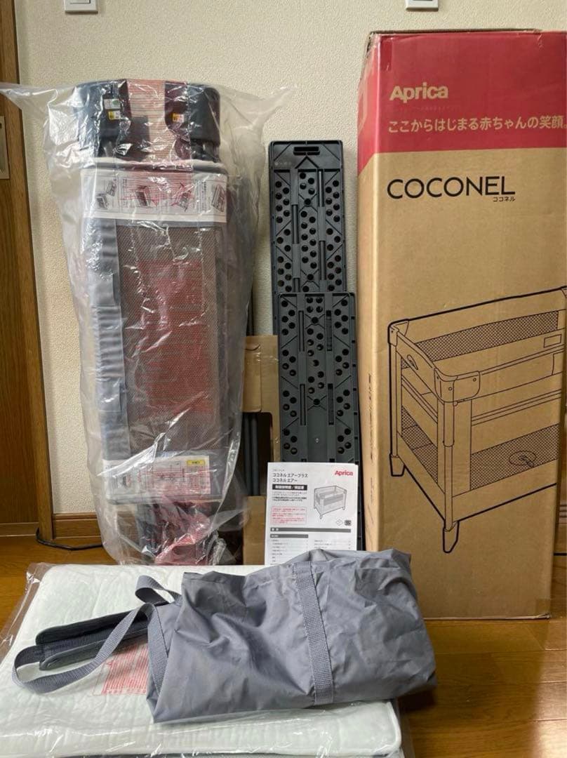 アップリカ　ココネルエアープラス　AB ベビーベッド　グレー