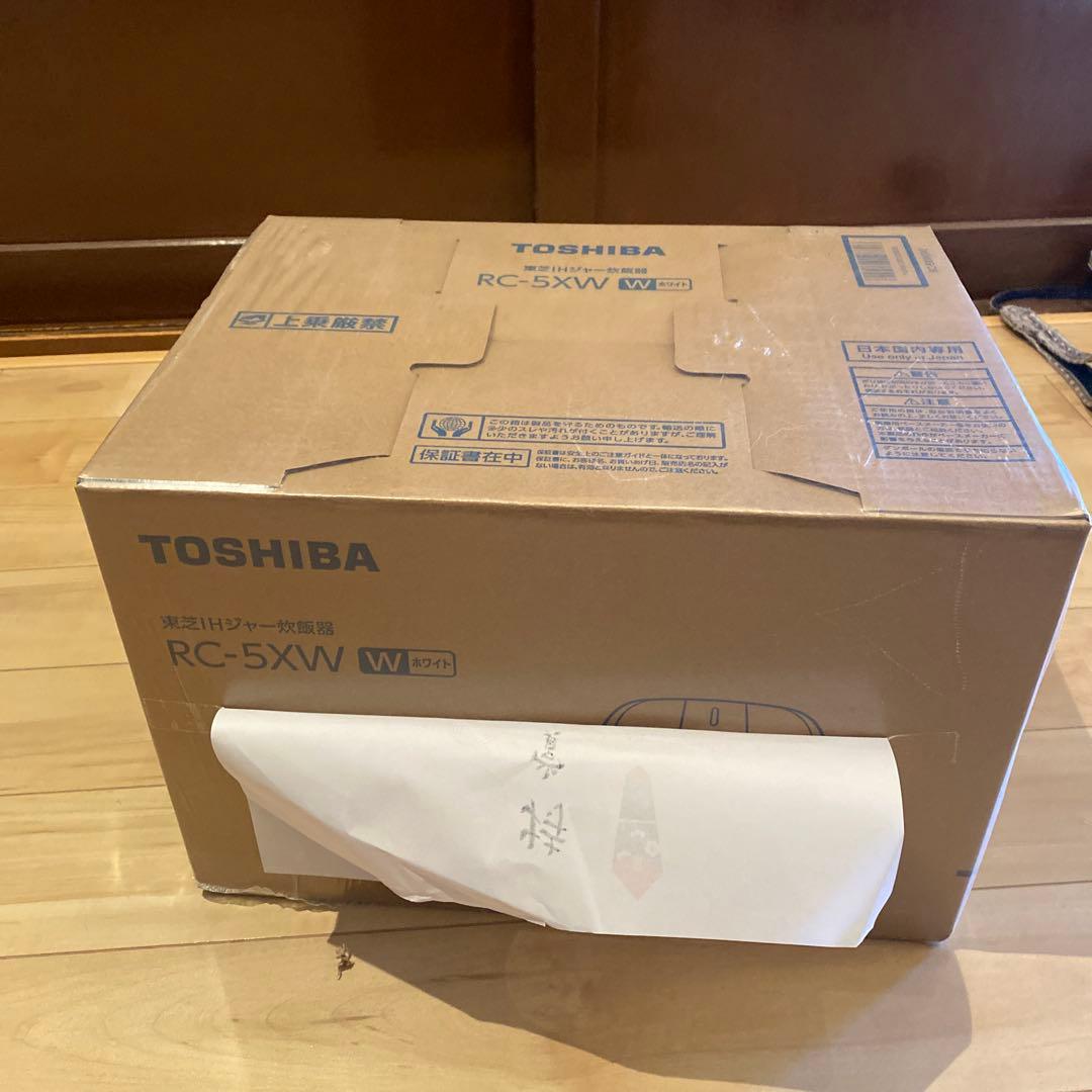 (子育てママ【2日以内に発送します】 専用) TOSHIBA IH炊飯器