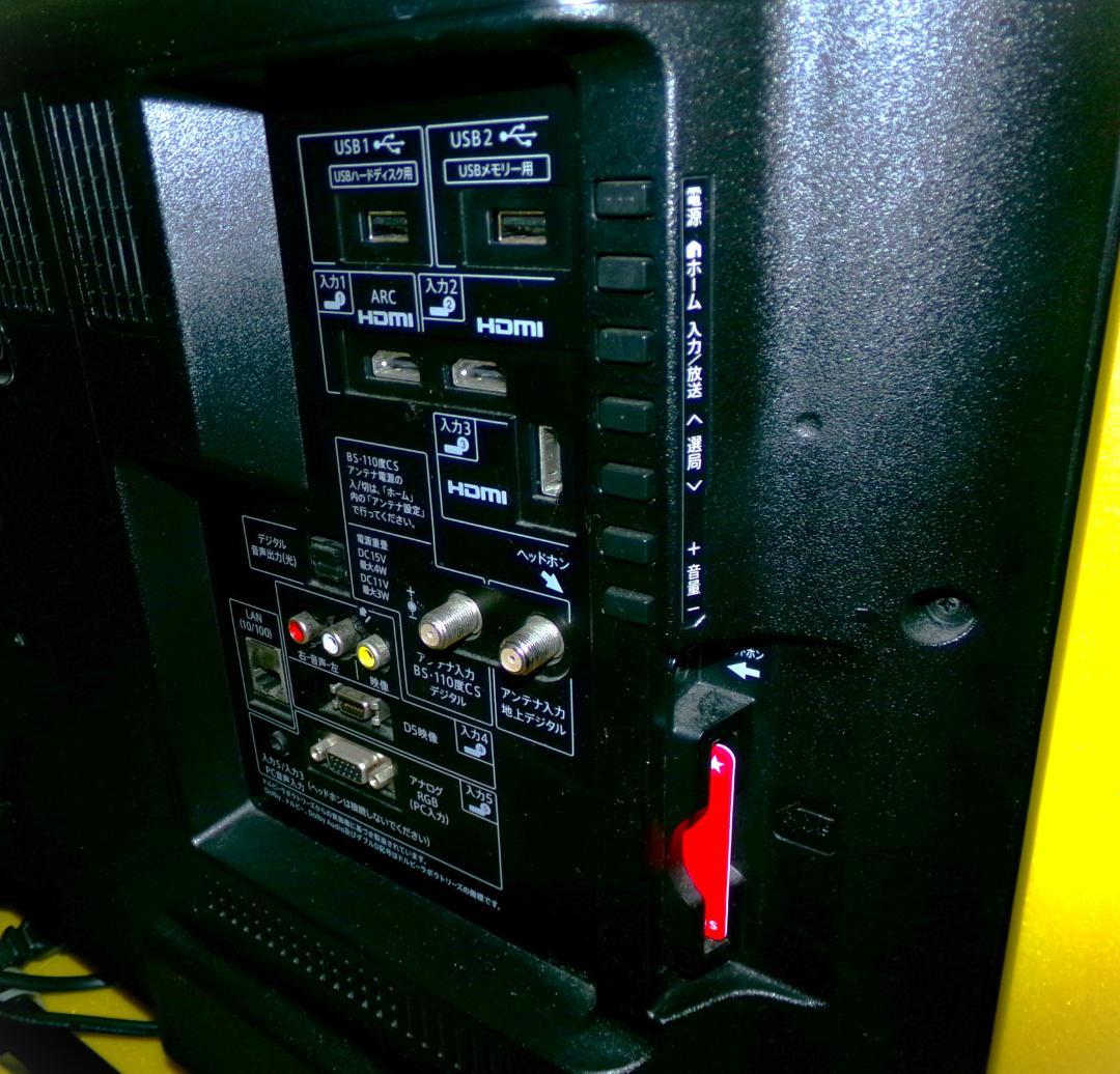 SHARP 液晶テレビ 32インチ AQUOS LC-32W35