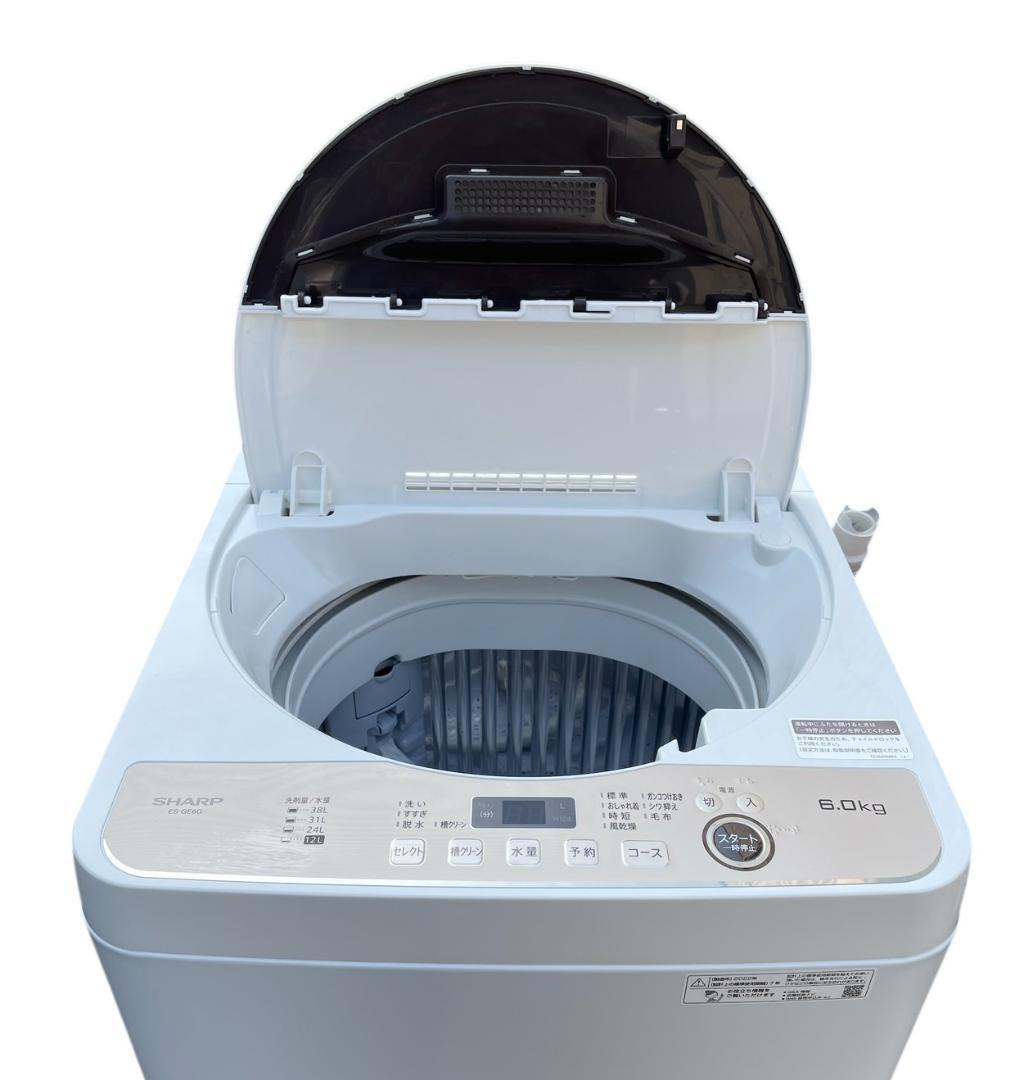 大阪京都限定 極美品 SHARP 洗濯機 6kg ES-GE6G-T 22年製
