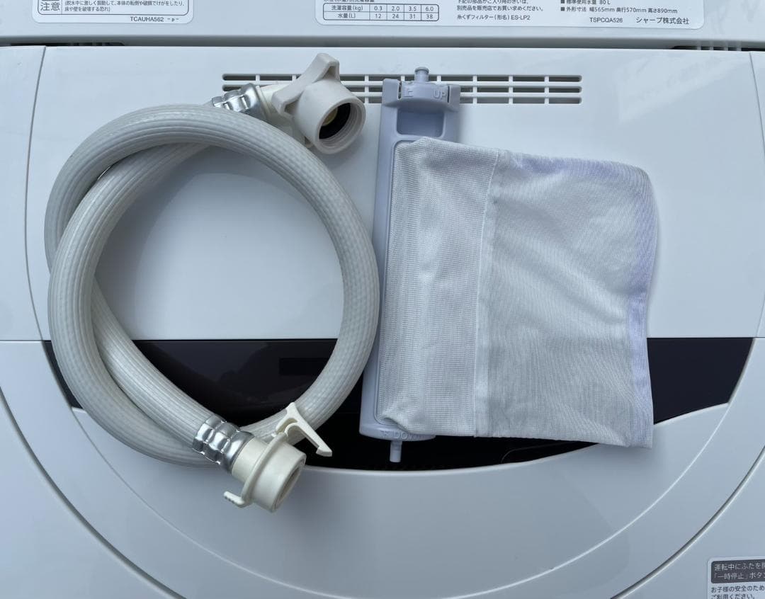 大阪京都限定 極美品 SHARP 洗濯機 6kg ES-GE6G-T 22年製