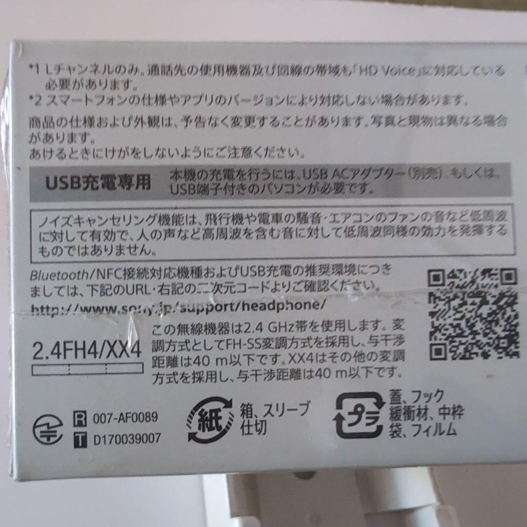 SONY WF-1000X ワイヤレスイヤホン