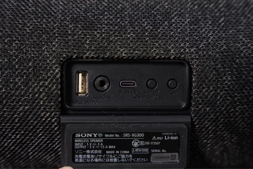 スピーカー・ウーファー SONY SRS-XG300 BLACK