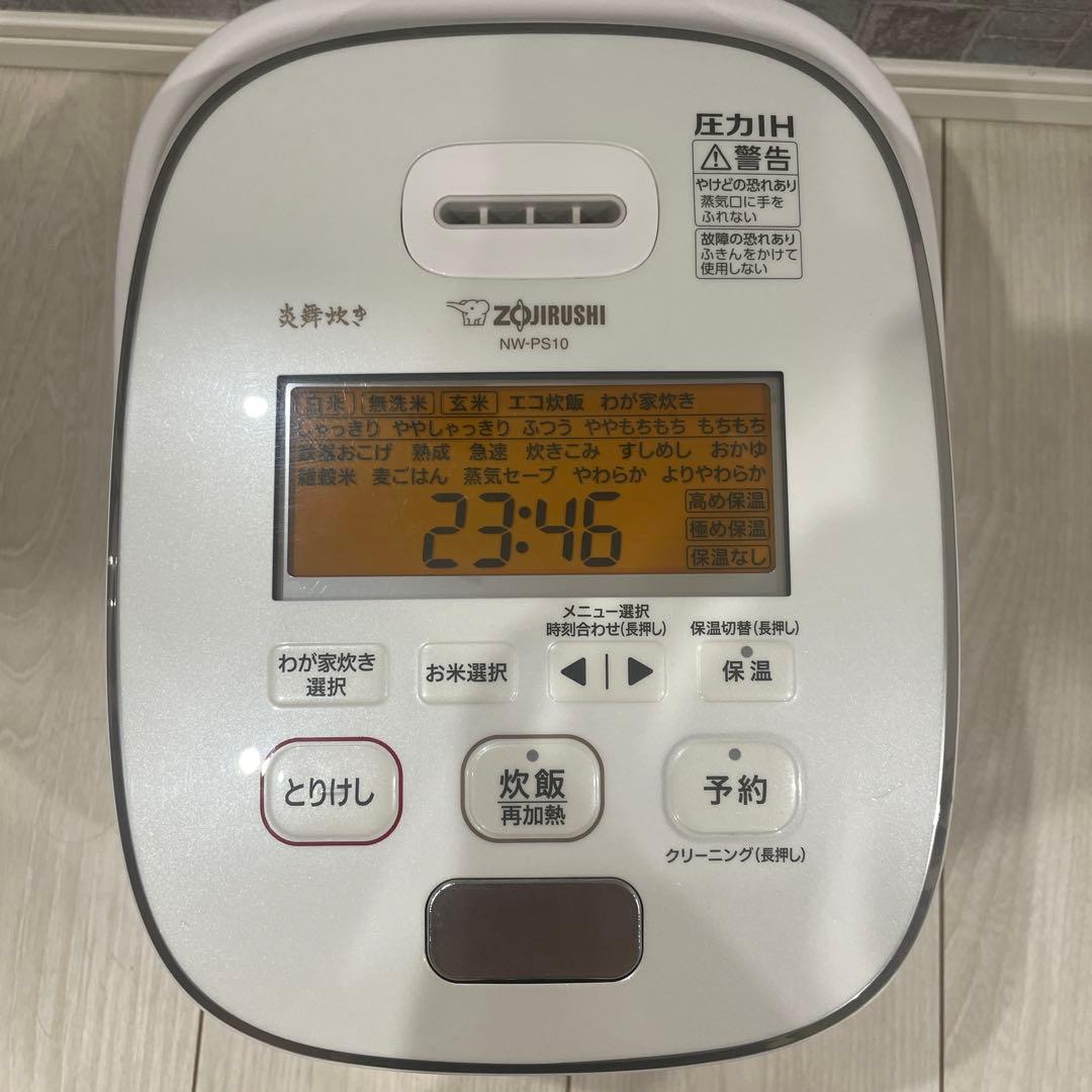 ZOJIRUSHI 圧力IH炊飯器 NW-PS10型　5.5合　炎舞炊き