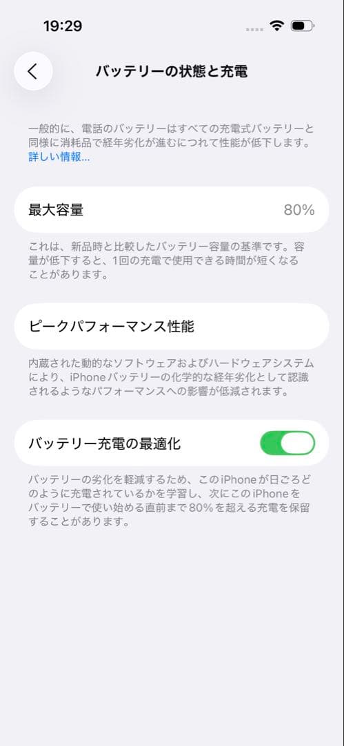 スマートフォン本体 Apple iPhone 14 Pro 256g