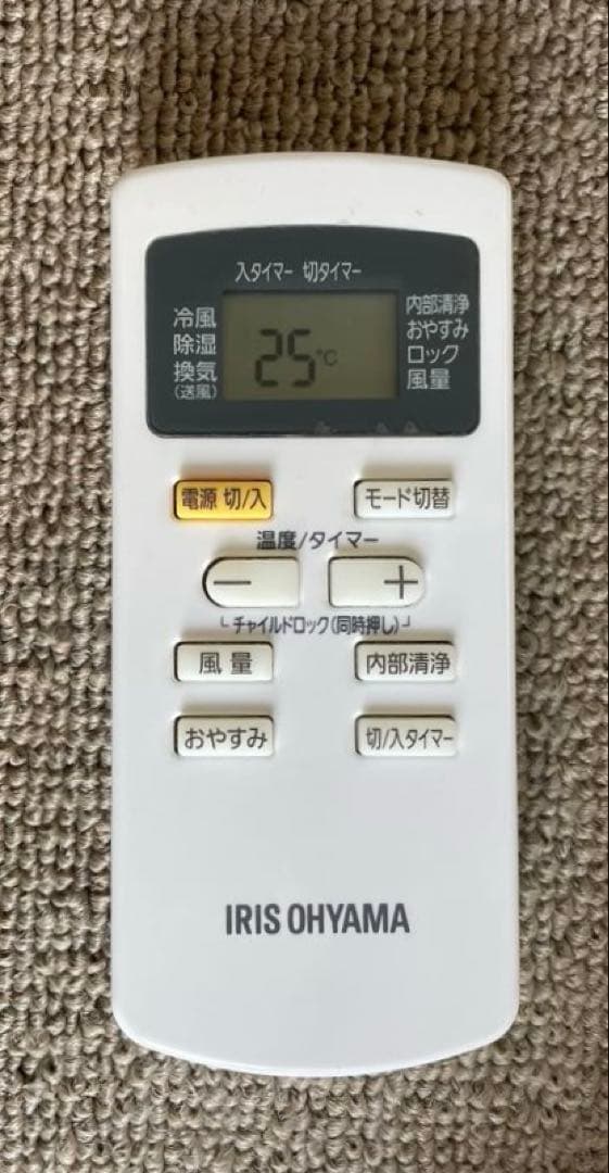 アイリスオーヤマ　ポータブルクーラー　冷房・除湿　動作良好　熱中症対策