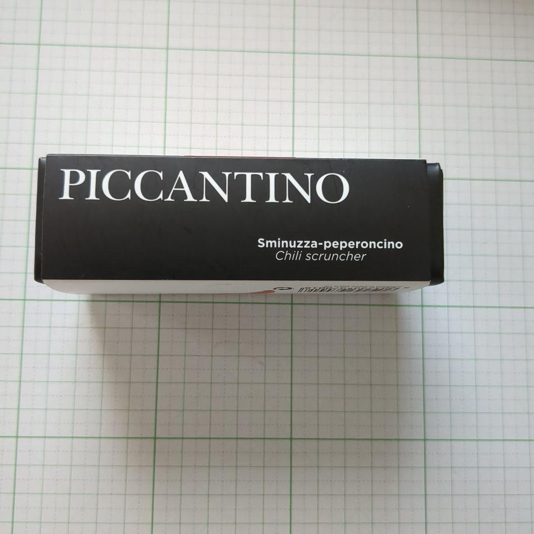 保存容器・ケース ALESSI JHT02 Piccantino