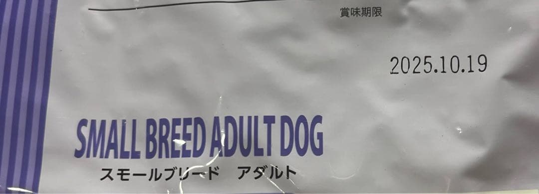 アーテミス フレッシュミックス スモールブリード アダルト 小粒 6kg