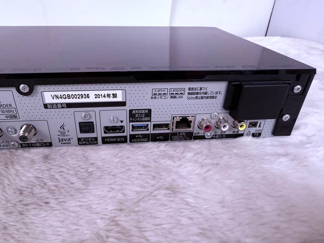 完動品♪ DMR-BXT870 3TBHDD搭載 3番組同時録画タイムシフト機器