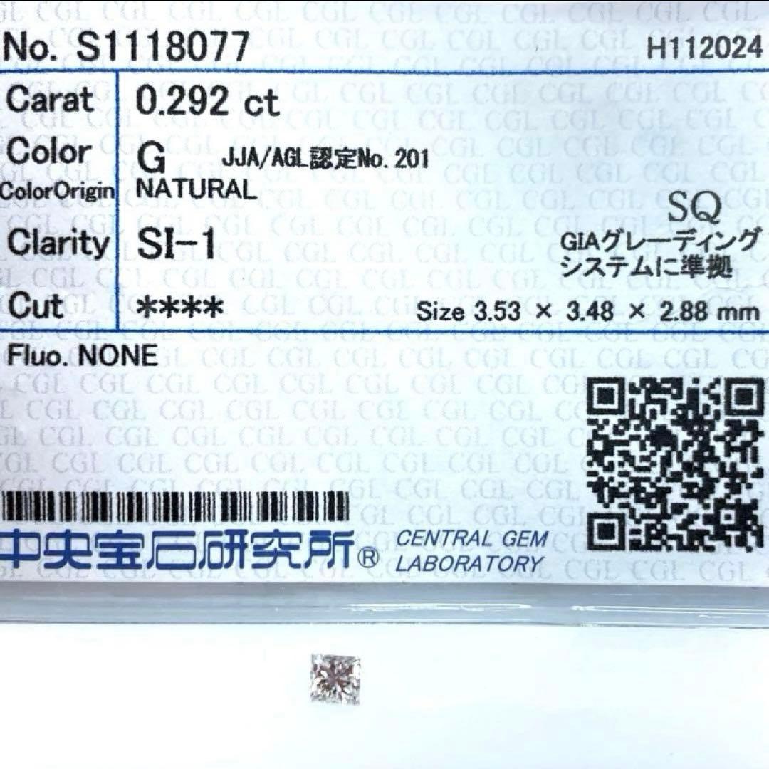 専用ページ　天然ダイヤrルース 6pcs