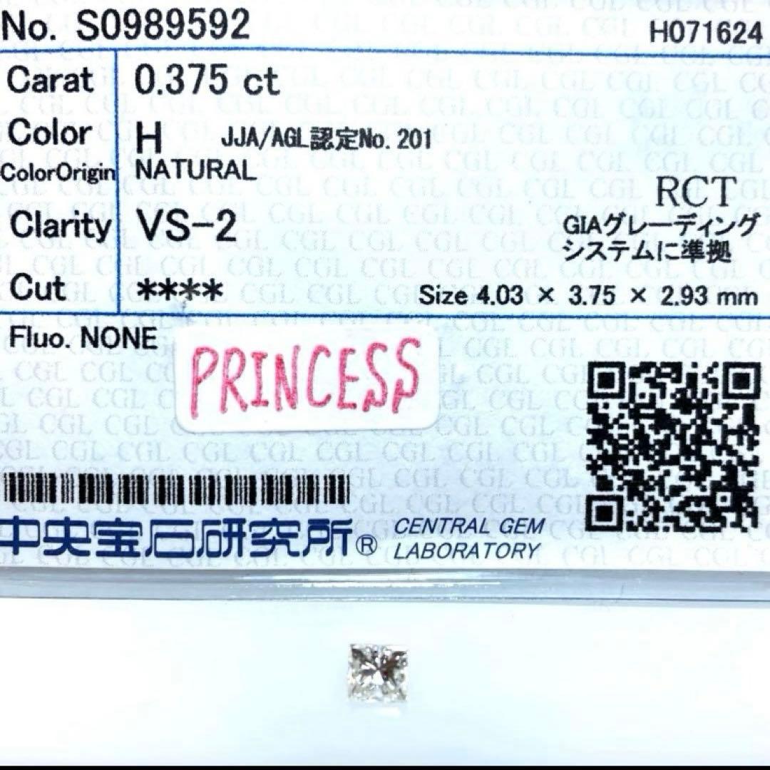 専用ページ　天然ダイヤrルース 6pcs