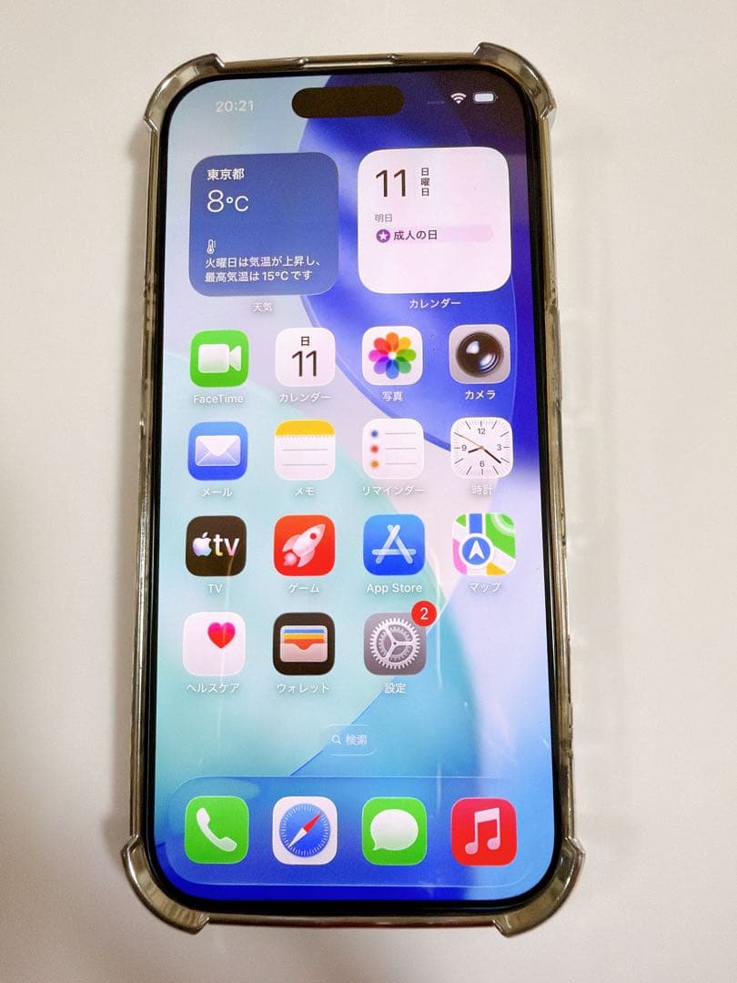 再出品Apple iPhone 16Pro 256G本体【オマケ特典有／難アリ】