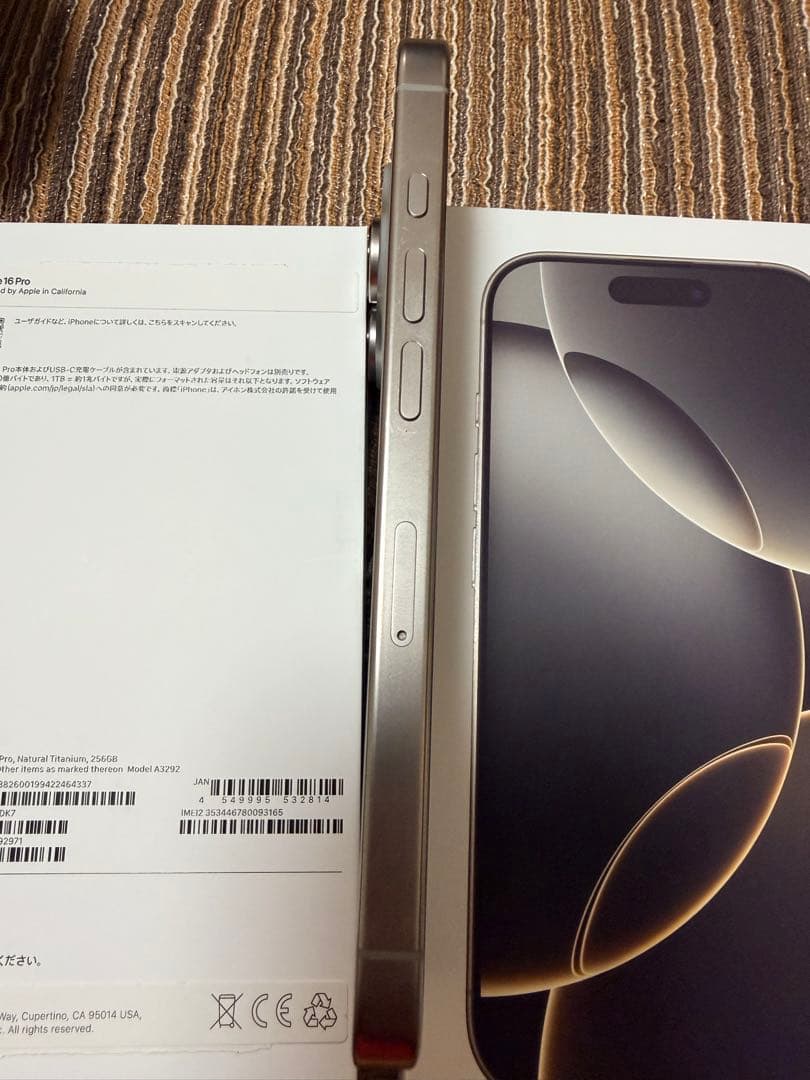再出品Apple iPhone 16Pro 256G本体【オマケ特典有／難アリ】