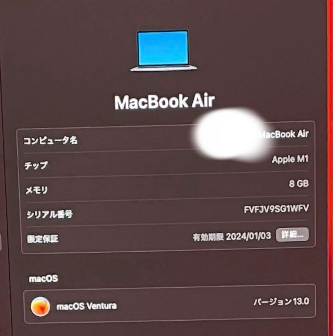 専用Apple MacBook Air スペースグレー