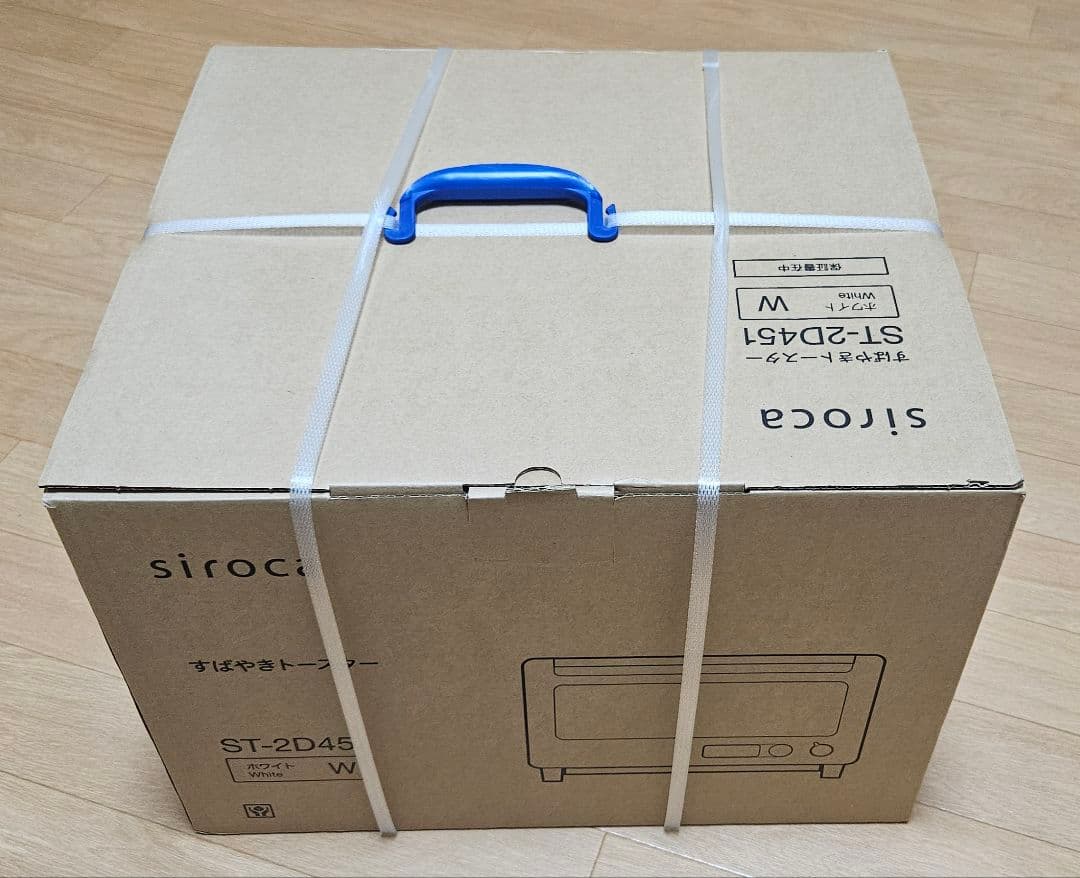 siroca すばやきトースター ホワイト ST-2D451