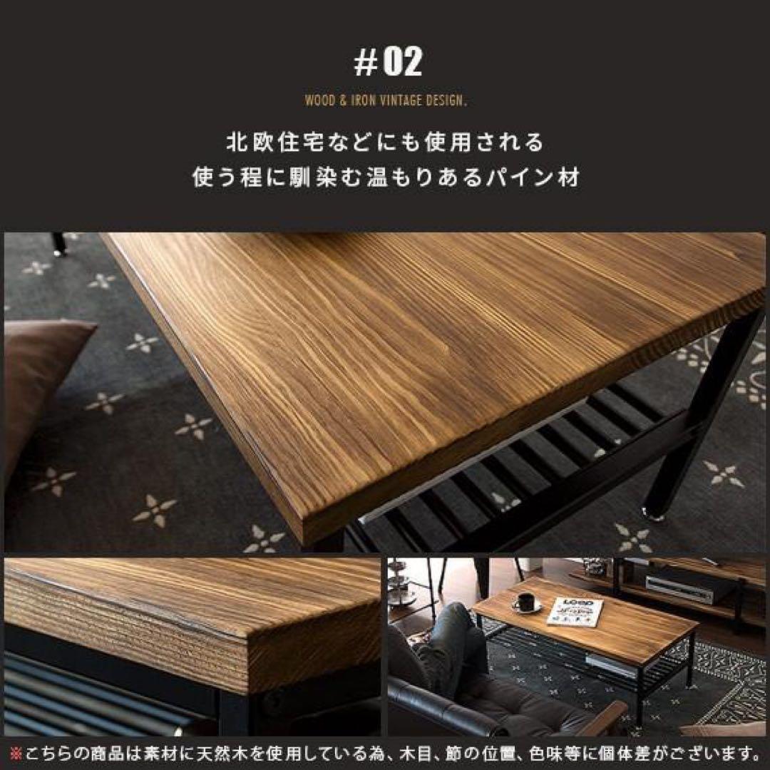 【洗浄消毒作業済】エア・リゾーム　ヴィンテージ　テーブル　ローテーブル　ルイス