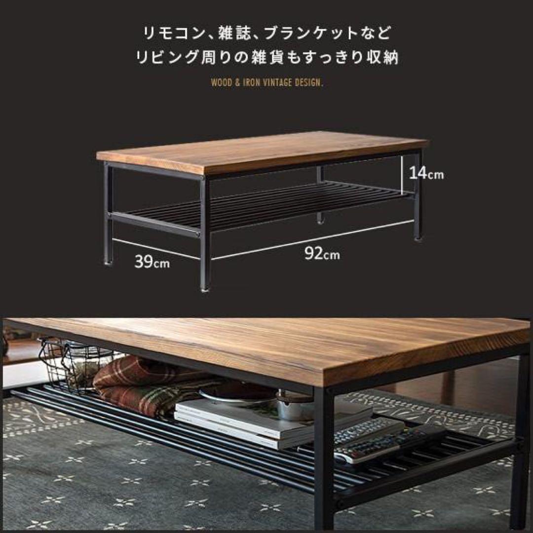 【洗浄消毒作業済】エア・リゾーム　ヴィンテージ　テーブル　ローテーブル　ルイス