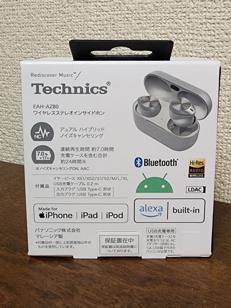 最安！新品！ Technics ワイヤレスイヤホン EAH-AZ80　テクニクス