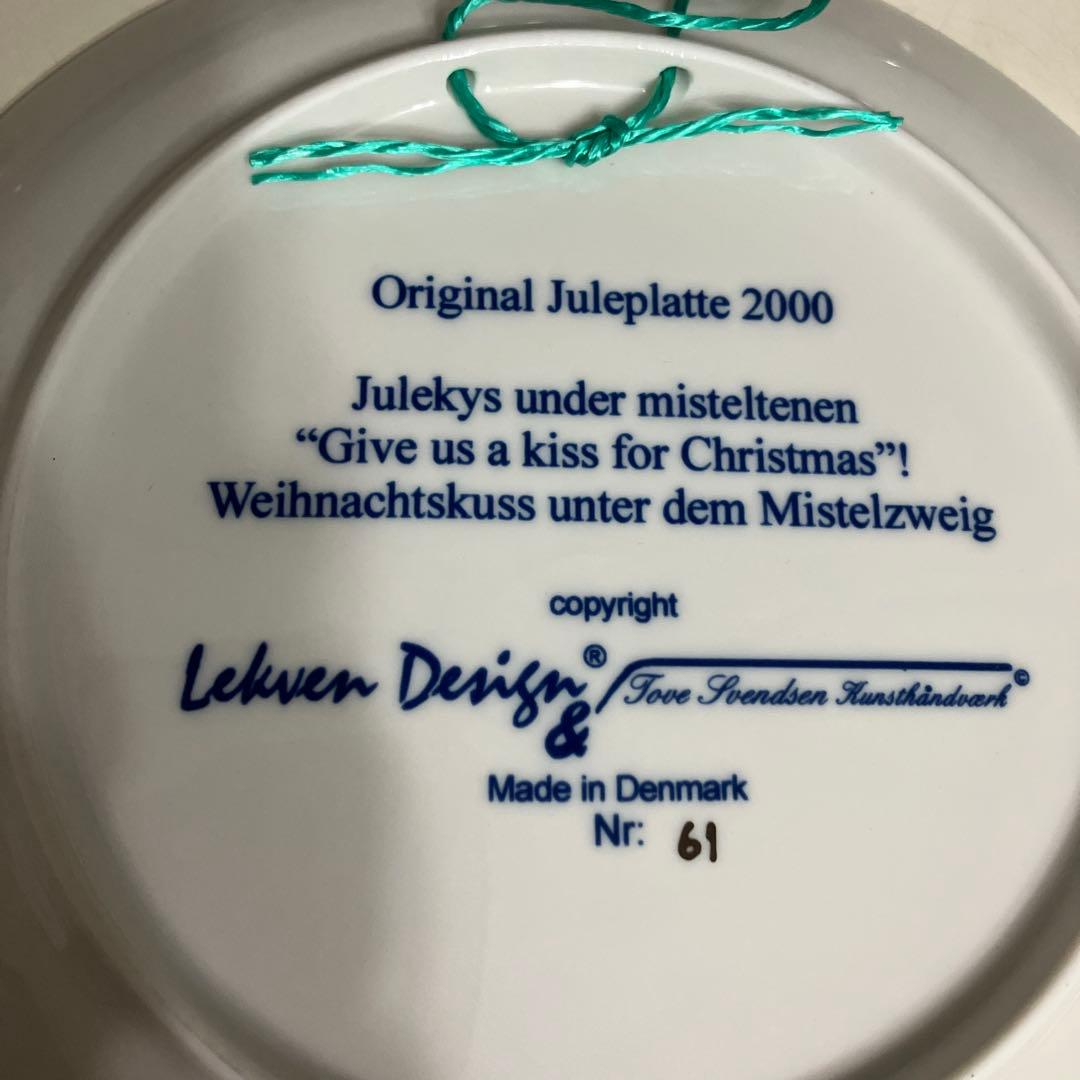 2000年製 クリスマスプレート 雪だるま