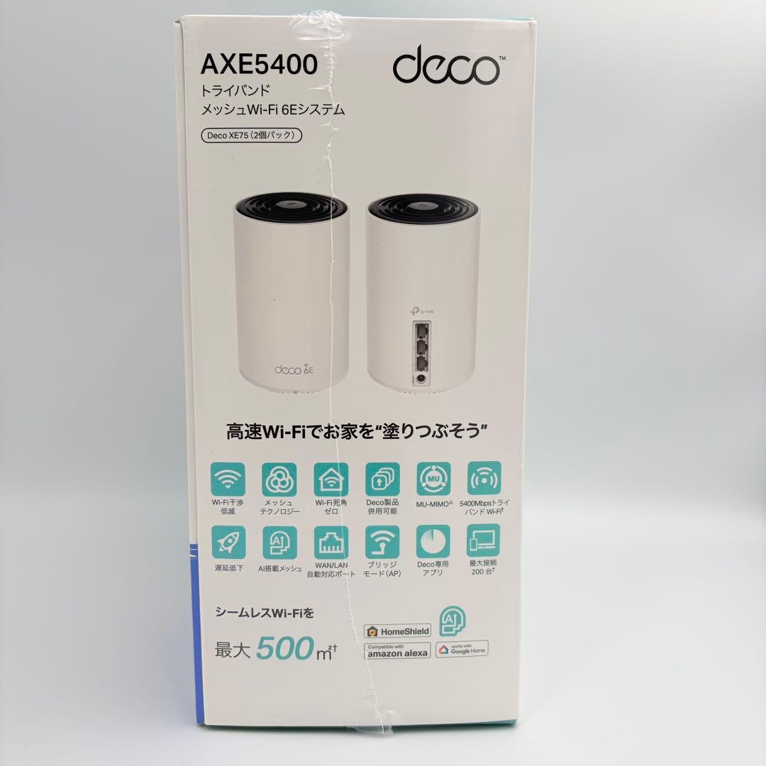 TP-Link Deco XE75 AXE5400 Wi-Fi 6E 2パック