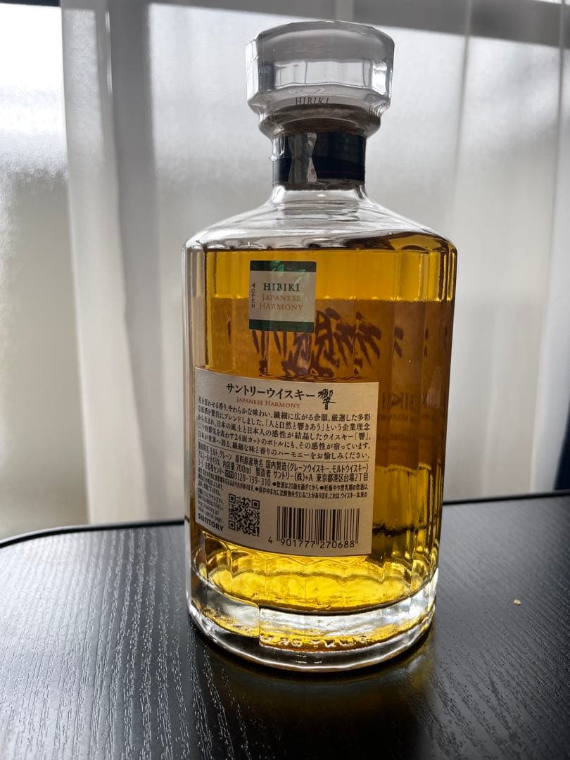 j*9様 Hibiki Japanese Harmony ウイスキー