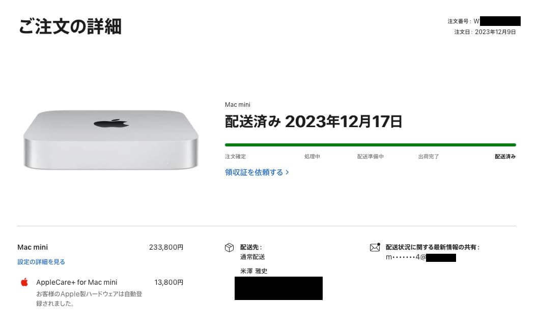 Macデスクトップ Apple Mac mini M2 Pro 1TB 16GB