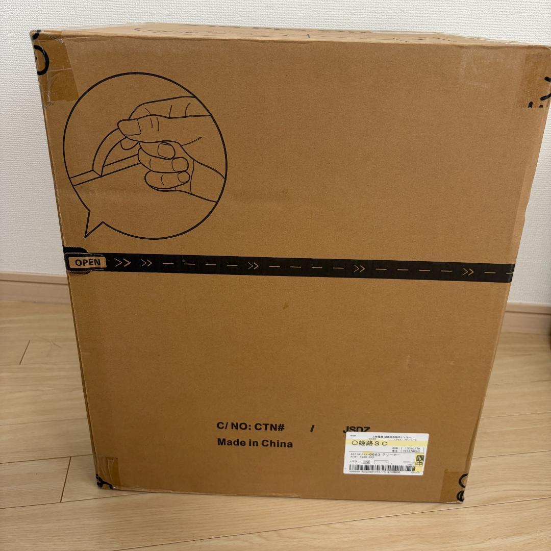 【新品未開封】Eufy X10 Pro Omni ロボット掃除機