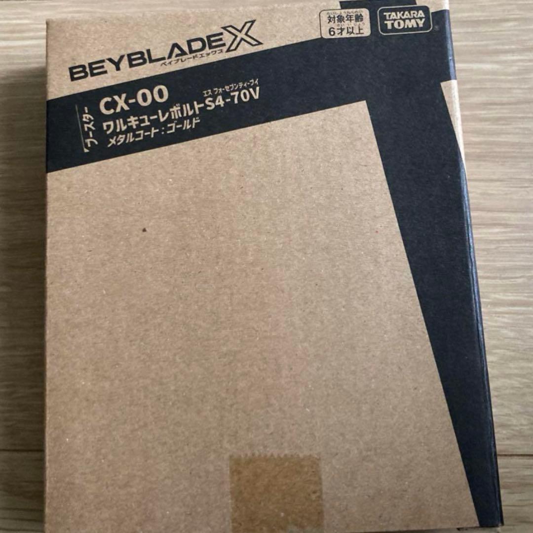 【新品未開封】ベイコード未使用　 ワルキューレボルト