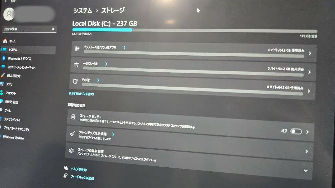 Microsoft Surface Pro 8 本体 + キーボード + マウス