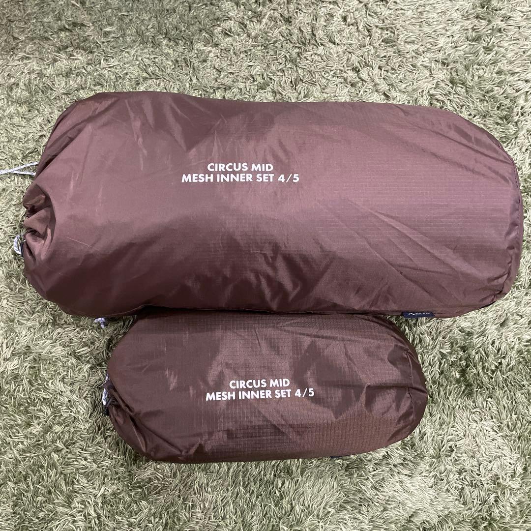 テンマクデザイン　サーカスMIDインナーテントセット